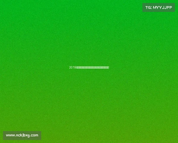 2019年度全球瞩目国际重大赛事精彩瞬间全景纪实回眸