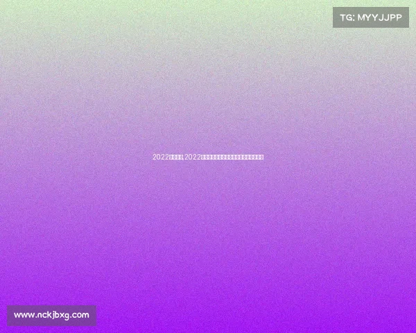 2022赛事安徽,2022安徽赛事盛会回顾激情荣耀共享精彩瞬间