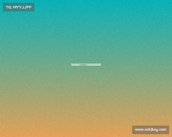 电竞赛事奖金2015、电竞赛事奖金交税吗