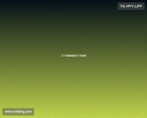 2018中超所有赛事—2018中超联赛