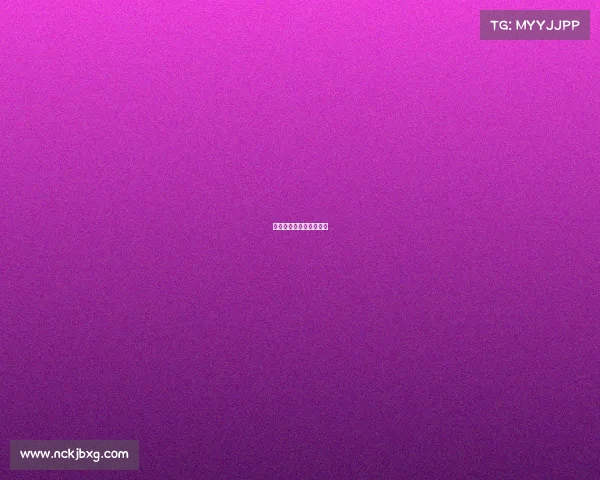 关于报道赛事的请示报告